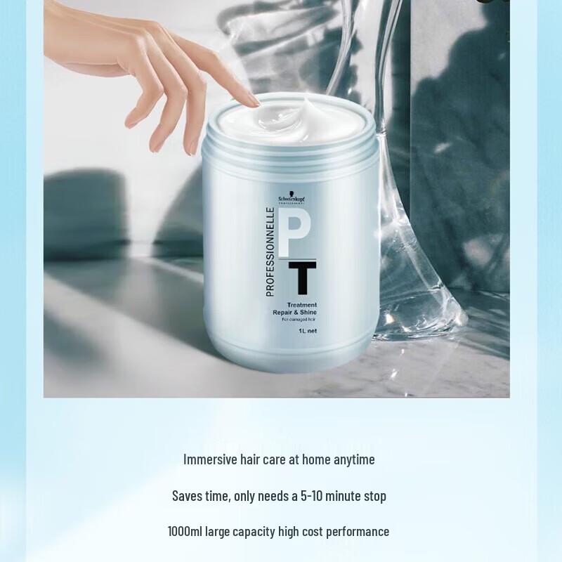 Schwarzkopf Professional Hair Treatment Cream