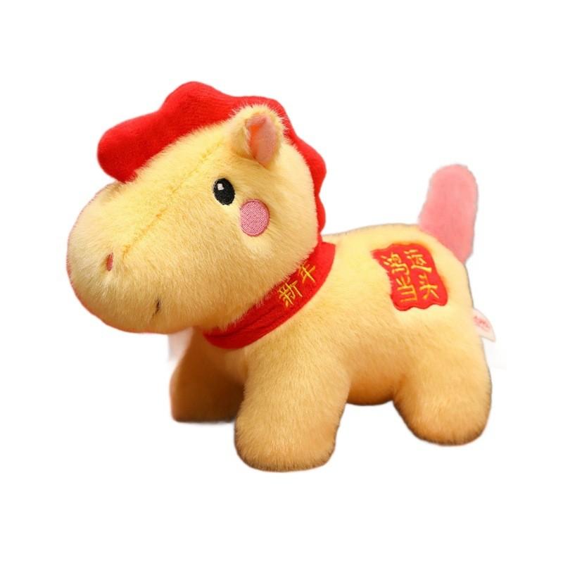 Chinese Zodiac Year Of The Horse Plush Toy With Pp Cotton Filling For New Year Gifts
