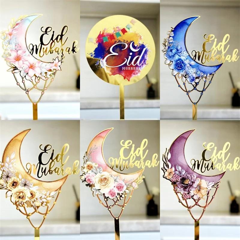 New Ramadan Acrylic Cake Topper Moon Flowers Eid Mubarak Cake Cupcake Decoration with Stick for Islamic Muslim Party Supplies