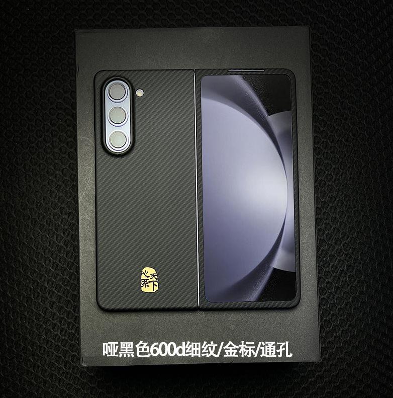 Suitable for Samsung W25 Mobile Phone Case Magnetic Suction Zfold5 Ultra-thin Anti-drop Kevlar Aramid Fiber Protective Case W25