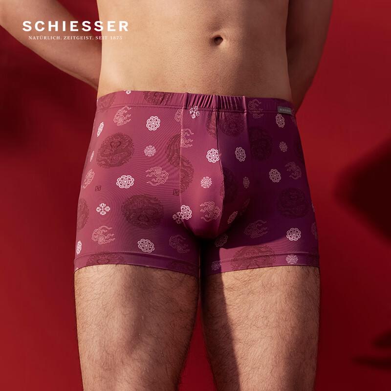 Shuya Yu Yin Series Men's Cooling Boxer Briefs