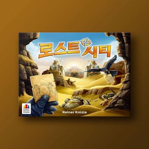 Lost Cities KoreaboardGames