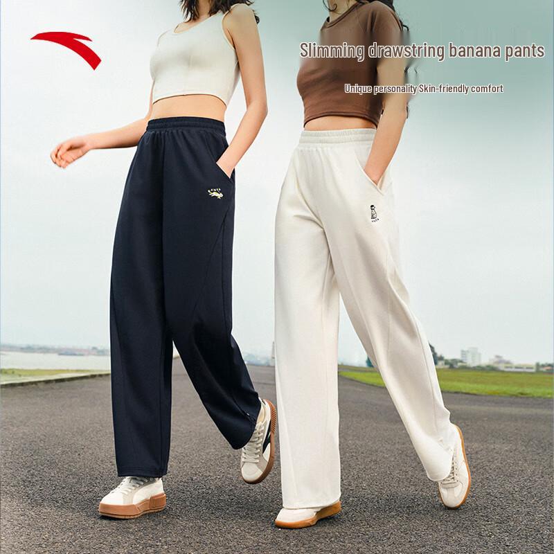 ANTA Women s Drawstring Straight-Leg Sweatpants 180/2XL