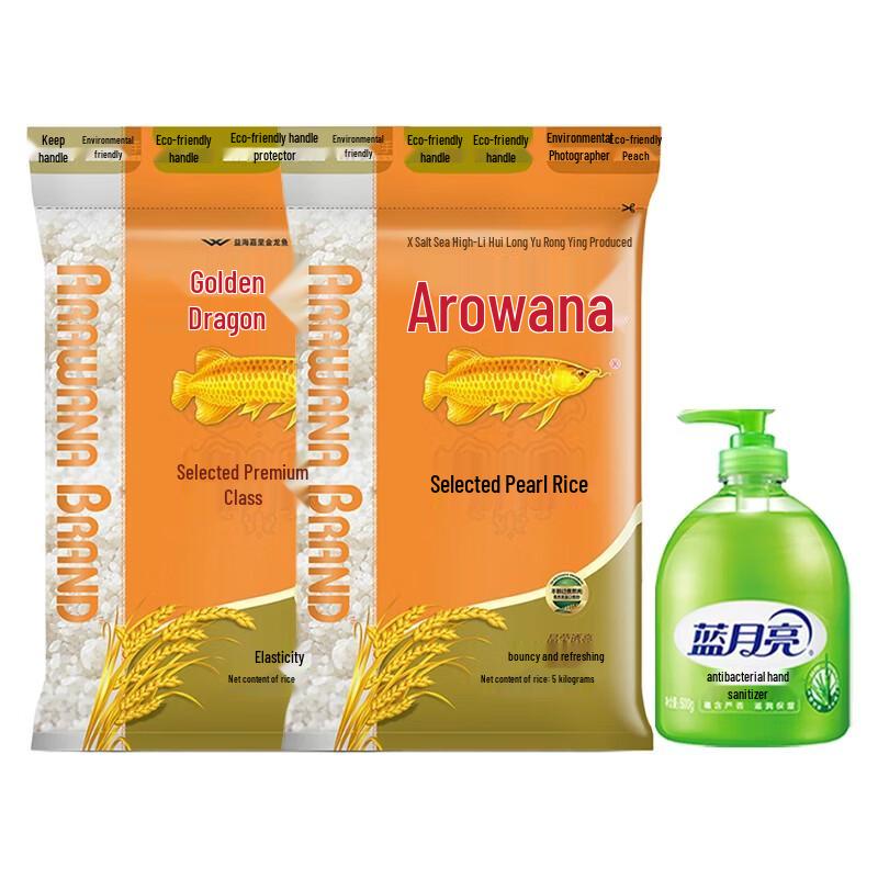 Household Essentials Bundle: Blue Moon Hand Soap & Arowana Rice