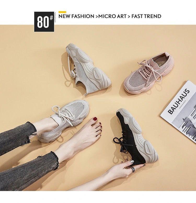 Spring and Autumn New Single Shoe Mesh Inner Height Increase Women's White Shoes Comfortable Casual Sports Shoes Casual Shoes