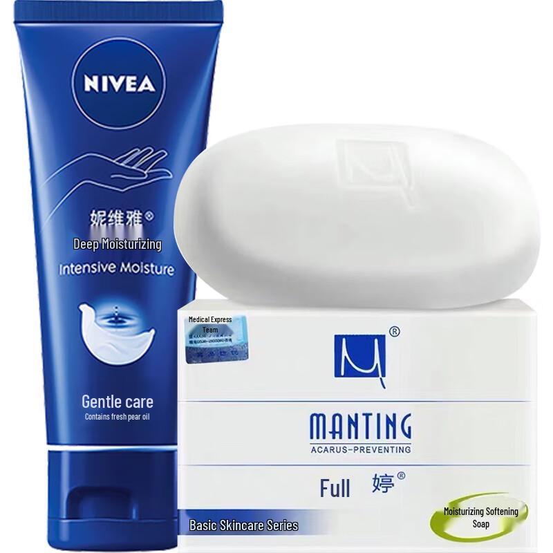 

ManTing Cleansing Soap & Hand Cream Set