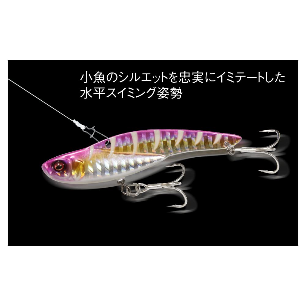 Megabass ONIMARU SAWARA TUNE Sinking Lure 20g - G Gold Glow Zebra
