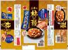 Sanko Confectionery Sanko Kakinotane 130g x 12 bags