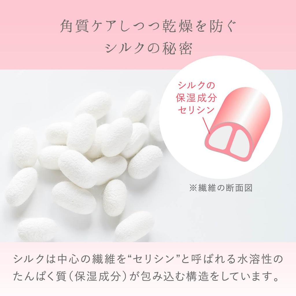 Japanese Silk Cocoon Brush for Dark Blackhead Facial and Skin Made in 5 pieces Suitable for sensitive and dry Ideal for whitening and [Kinuya] 100%