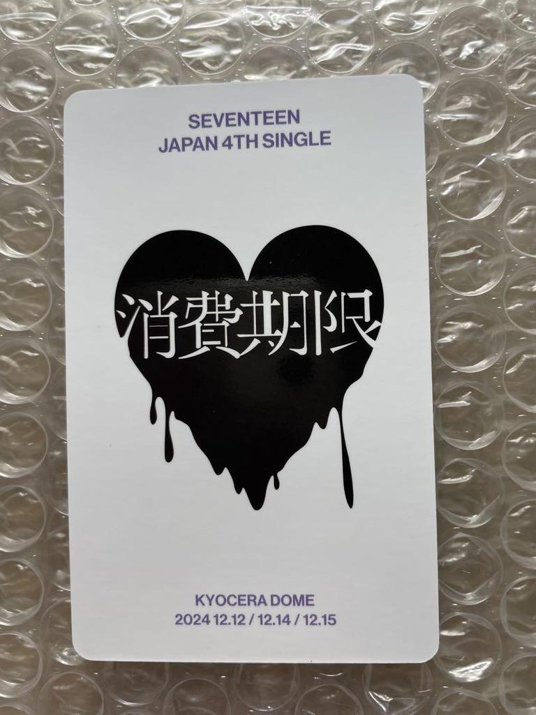 [USED] SEVENTEEN Venue-limited Trading Card Osaka Weverse Bonus JOSHUA