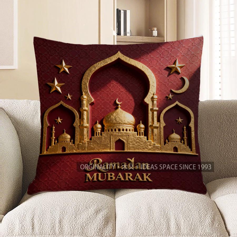 2D Ramadan Mubarak: Golden Mosque Decor Pillow Pattern Cushion Cover Suitable For Sofa Bedroom Car Pillow Cover