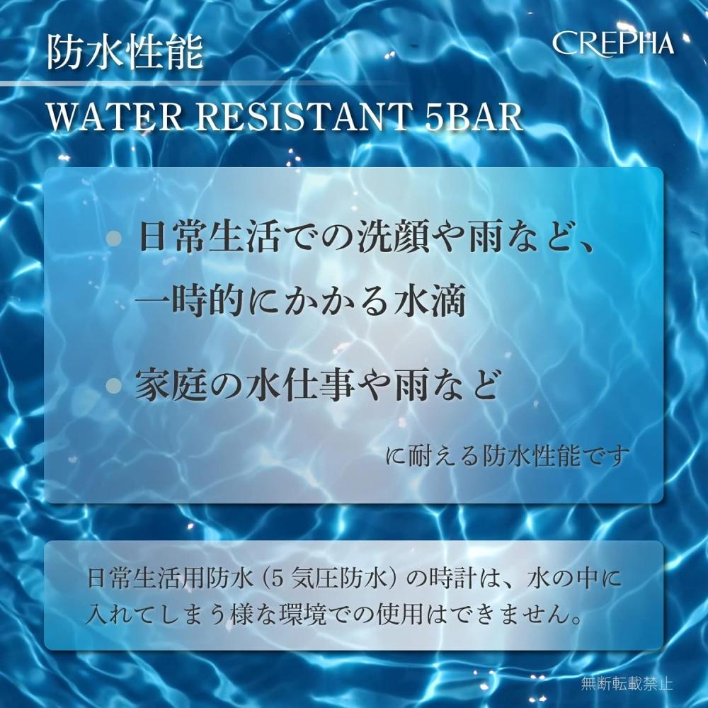 Crepha Digital Watch Telva Waterproof 5atm StopWatch Large Screen Black Men S