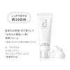 d Program Essence Inn Cleansing Foam Journey Face Wash Sensitive Skin/Hypoallergenic/Rough Skin Prevention/Acne Prevention/Moisturizing/For
