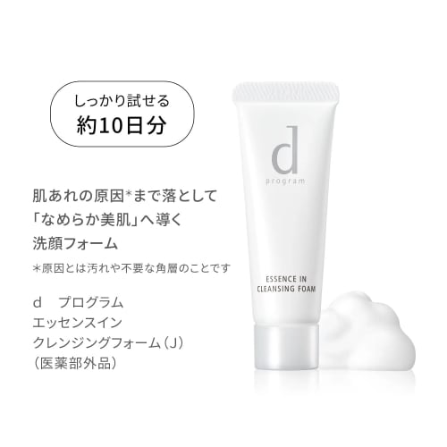 d Program Essence Inn Cleansing Foam Journey Face Wash Sensitive Skin/Hypoallergenic/Rough Skin Prevention/Acne Prevention/Moisturizing/For