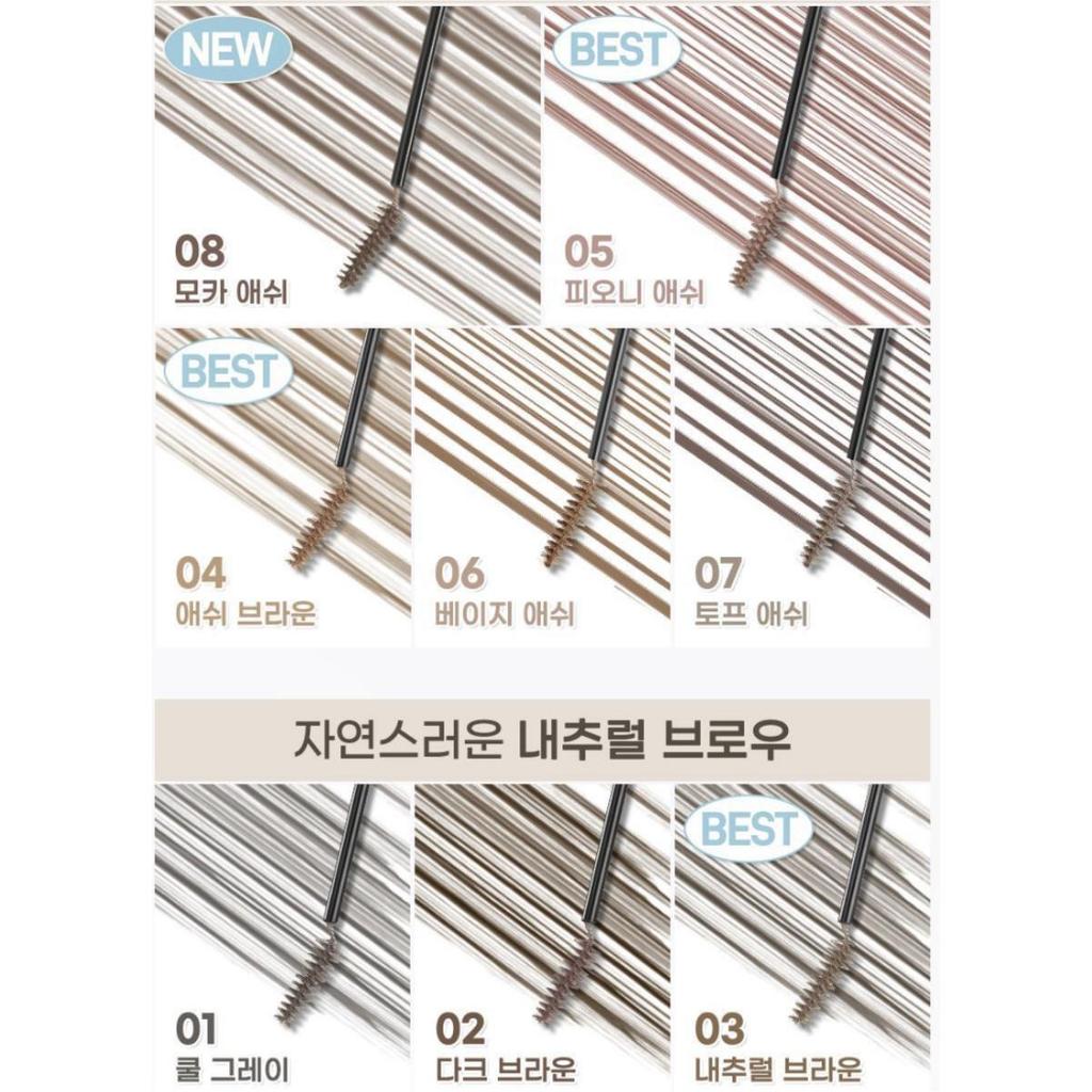 [Peripera] Speedy Skinny Brow Mascara