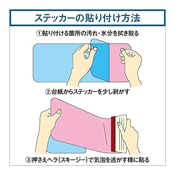 SignStore "No Flyers" Sticker - Cute Cat Design (8cm x 16cm) - Waterproof & UV Resistant - Japanese Made