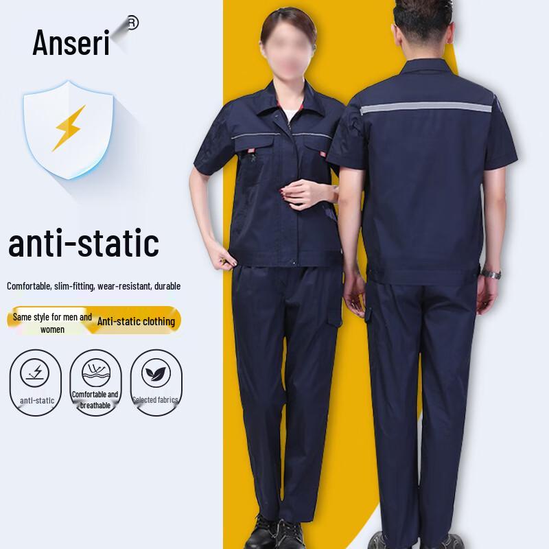 Ansai Rui Antistatic Short-Sleeve Workwear Set