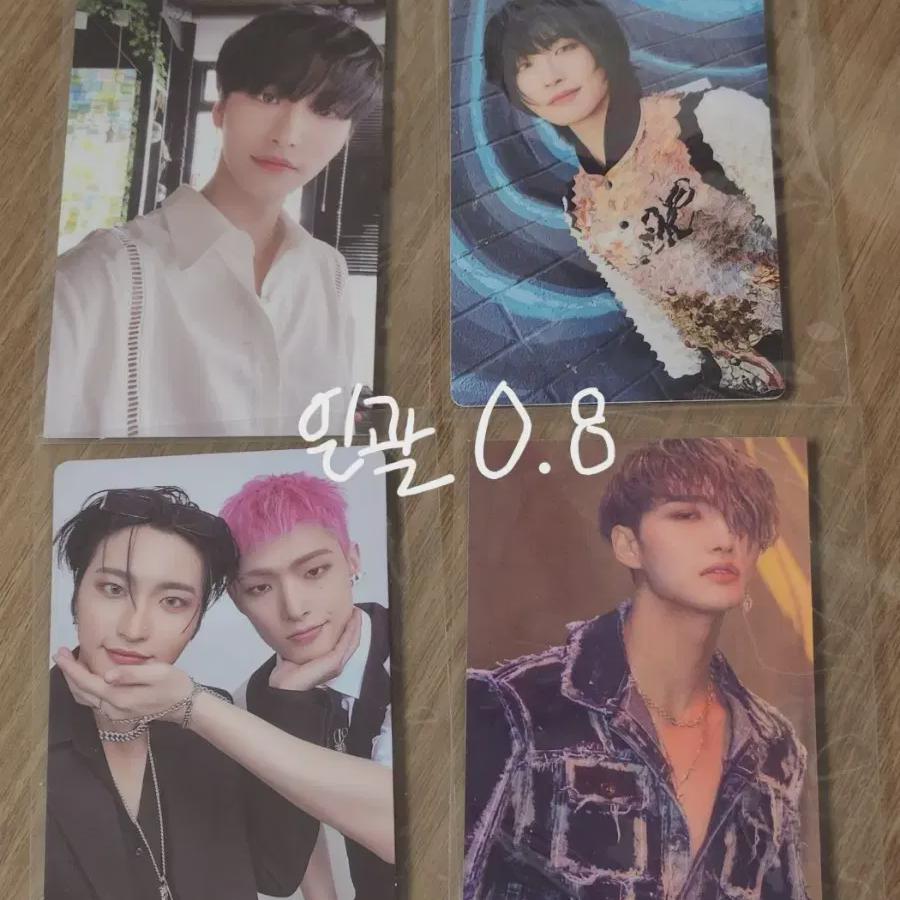 

Ateez Sunghwa Seonghwa Photocard Sell