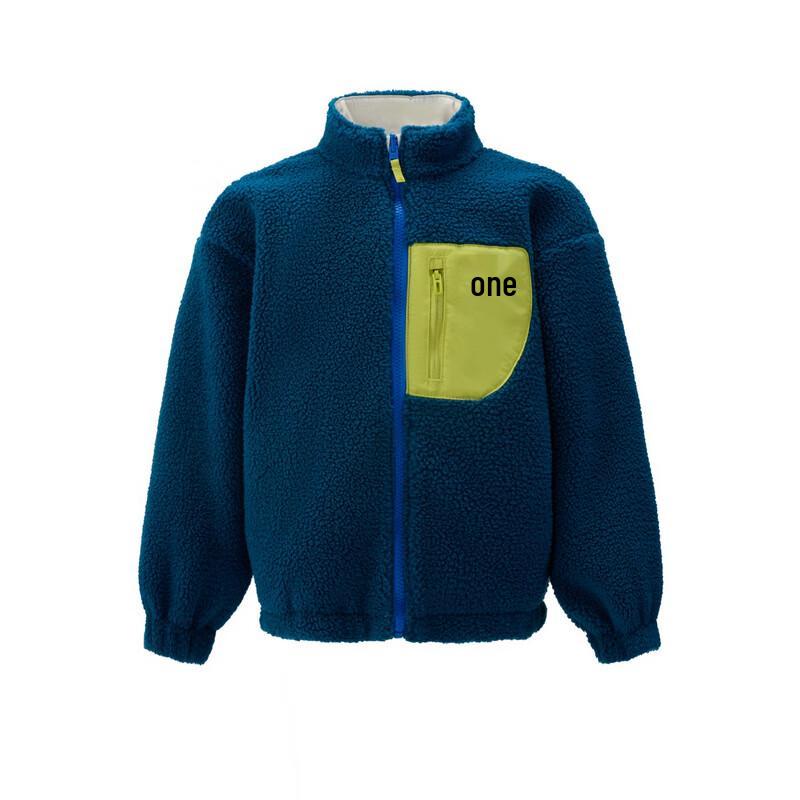 Adidas Youth Faux Lamb Fleece Jacket KC0215 128
