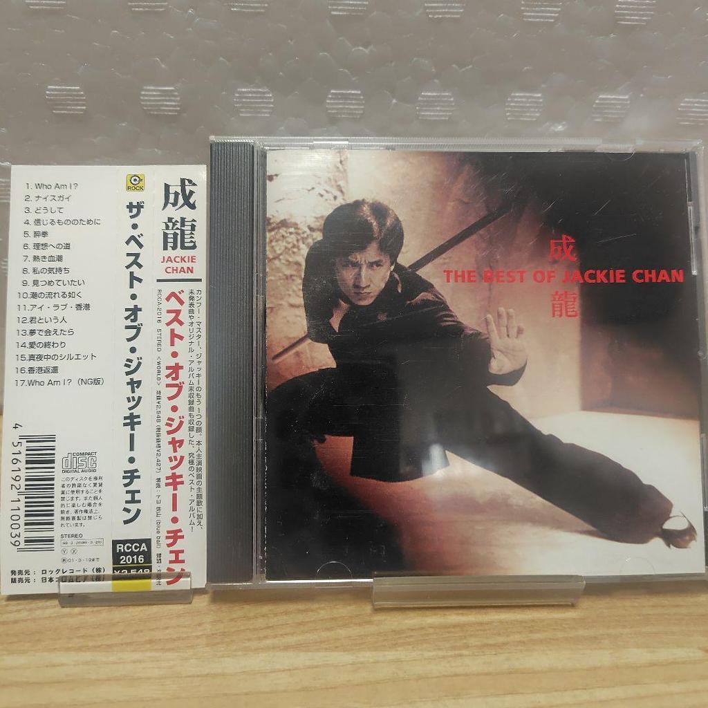 [USED] Jackie Chan/The Best of Jackie Chan