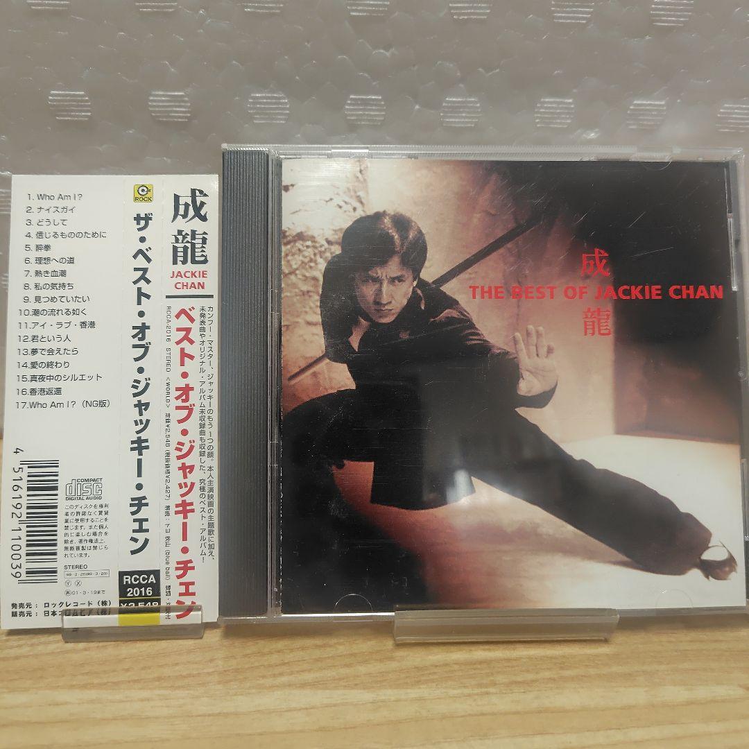 

[USED] Jackie Chan/The Best of Jackie Chan
