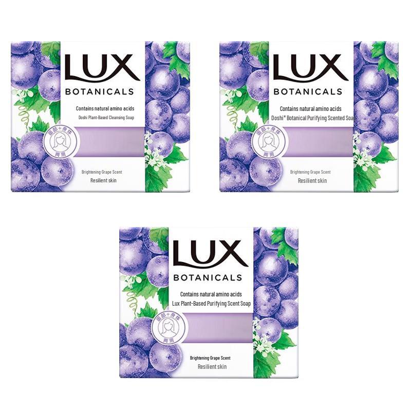 LUX Luxury Fragrance Grape Scent Bar Soap, 3-Pack