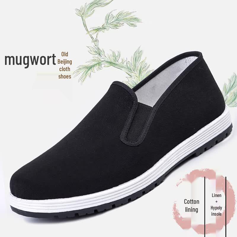 IQGD Men s Old Beijing Cloth Slip-On Shoes 39
