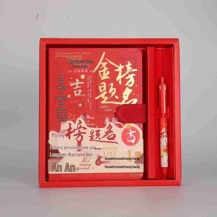 National Tide Stationery Set: Exam Success Notebook Gift Box - Perfect Souvenir for Birthdays & Graduations