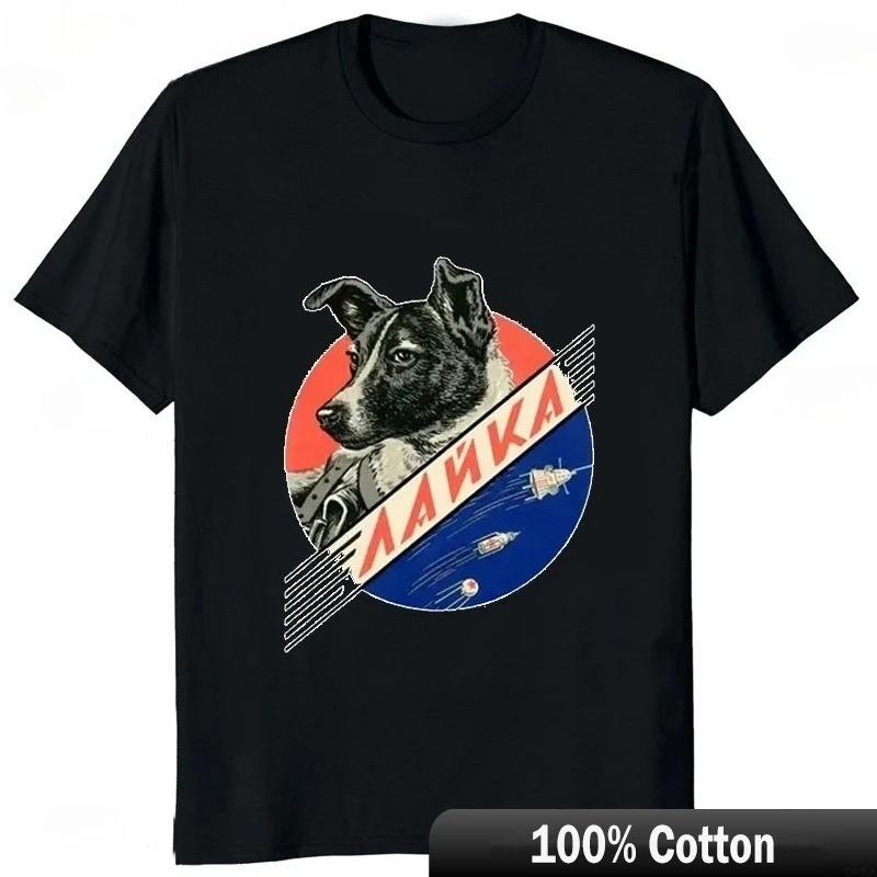 Laika Funny Cartoon Dog T-shirt Hip Hop Harajuku Style Printed Men Vintage Cute Soft Casual Comfortable Cotton Short Sleeve T-shirt