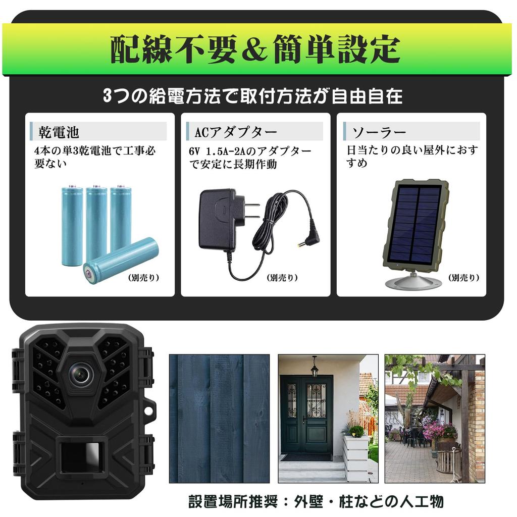 Hapimp Wi-Fi enabled Trail Camera, Compact, 32MP 1080P Full HD Outdoor Camera, Surveillance Camera, Night Vision, Motion Detection, Infrared LED, IP66