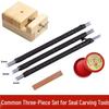 Beech Wood Engraving Tool Set: Large Bench, Stone Carving Knives, Seal Material, Ink Pad, Fixing Tools