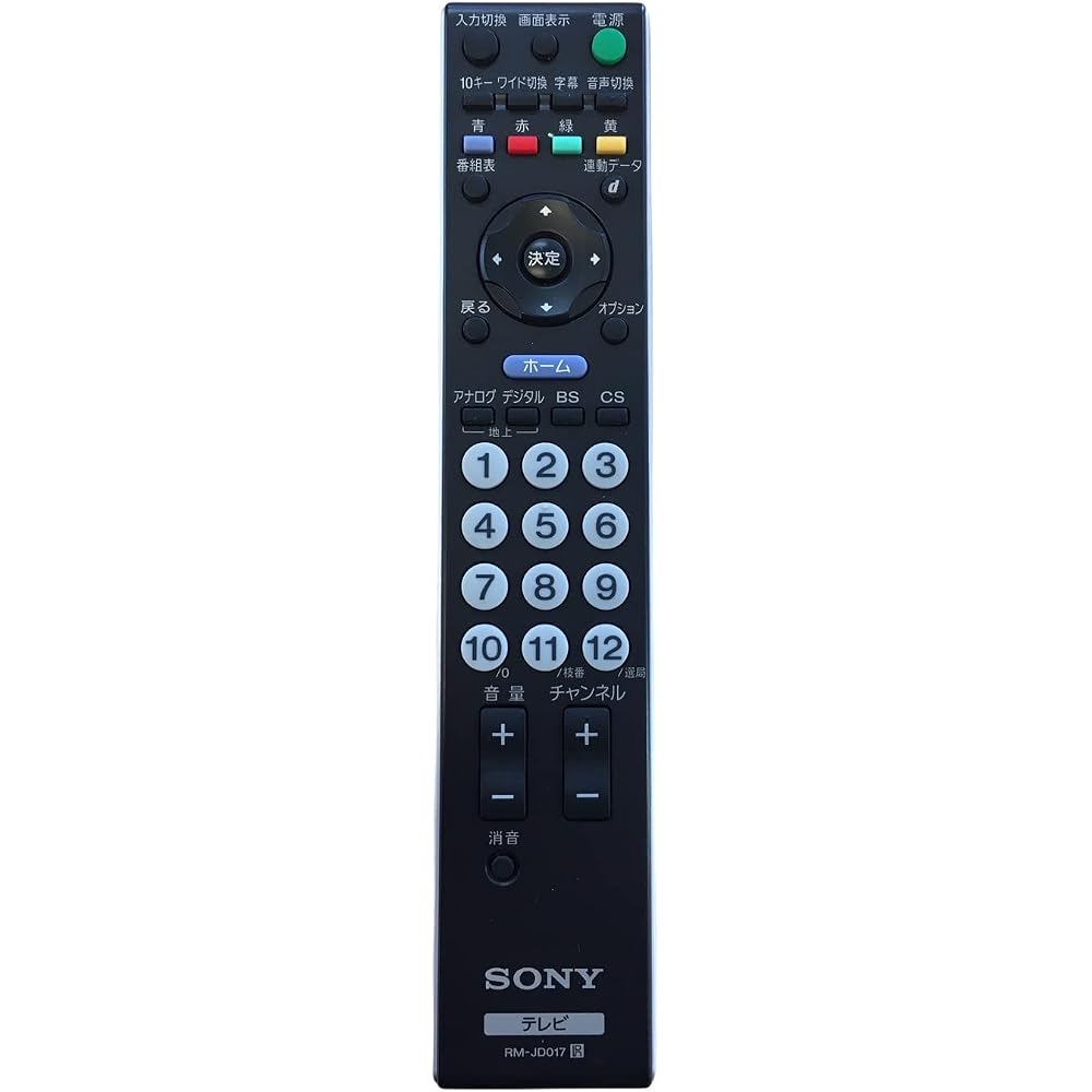 SONY Genuine TV Remote Control RM-JD017