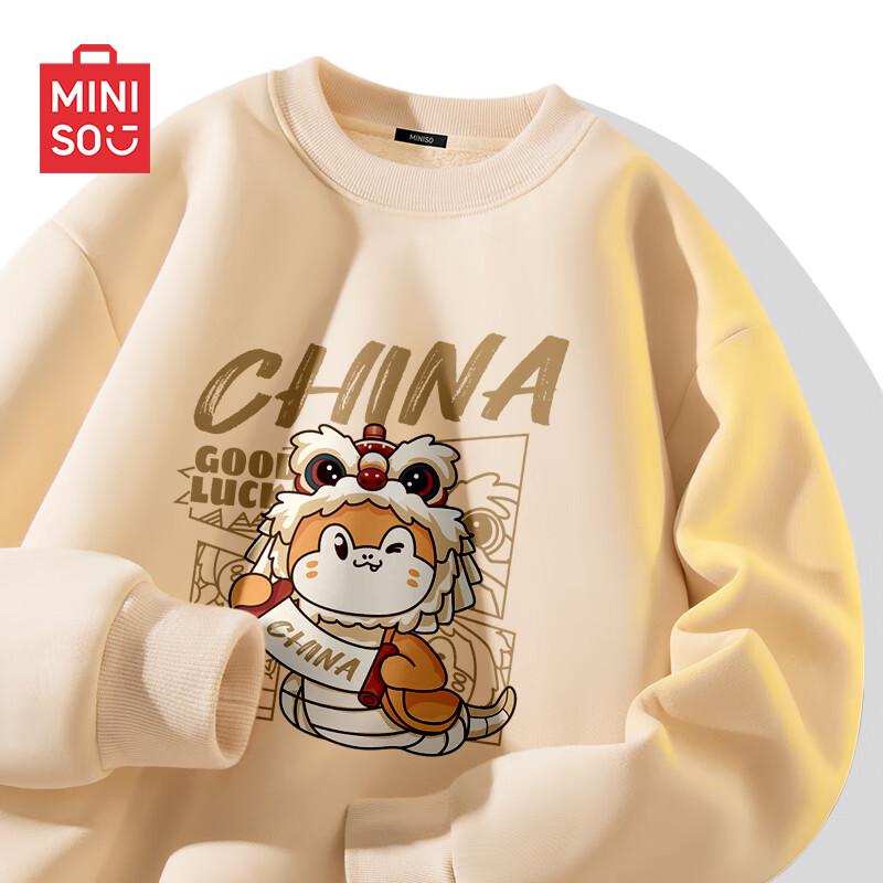 MINISO Men's 2025 Year of the Snake Plush Fleece Sweatshirt