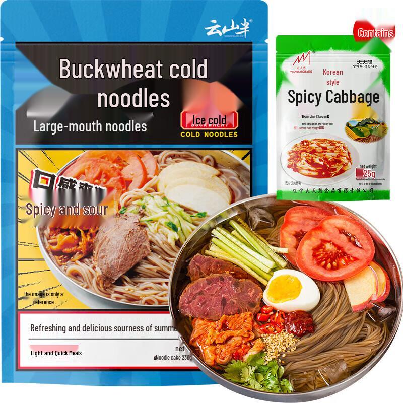 Yun Shan Ban Convenient Asian Delicacies
