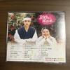 [USED] Korean Drama 100 Days My Prince Original Soundtrack