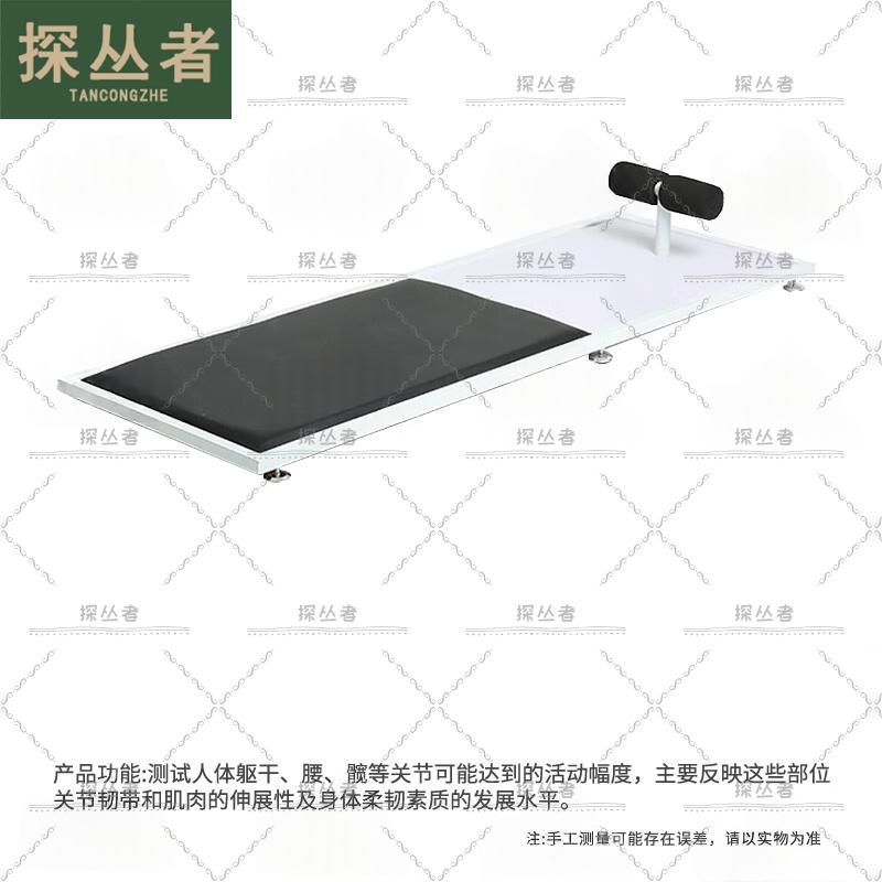 Explorer Sit-up Board