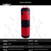 Junrong Combat Sports Punching Bag