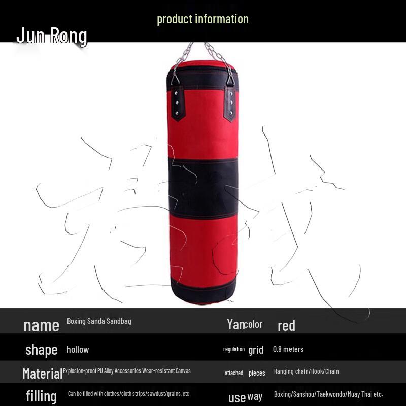 Junrong Combat Sports Punching Bag
