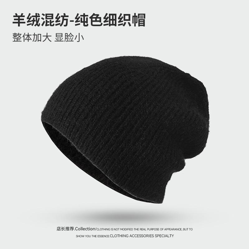 

Зимняя шапка женская теплая вязаная шапка высокое качество шерстяная смесь однотонная защита ушей повседневная универсальная шерстяная шапка One Size (55-58cm)