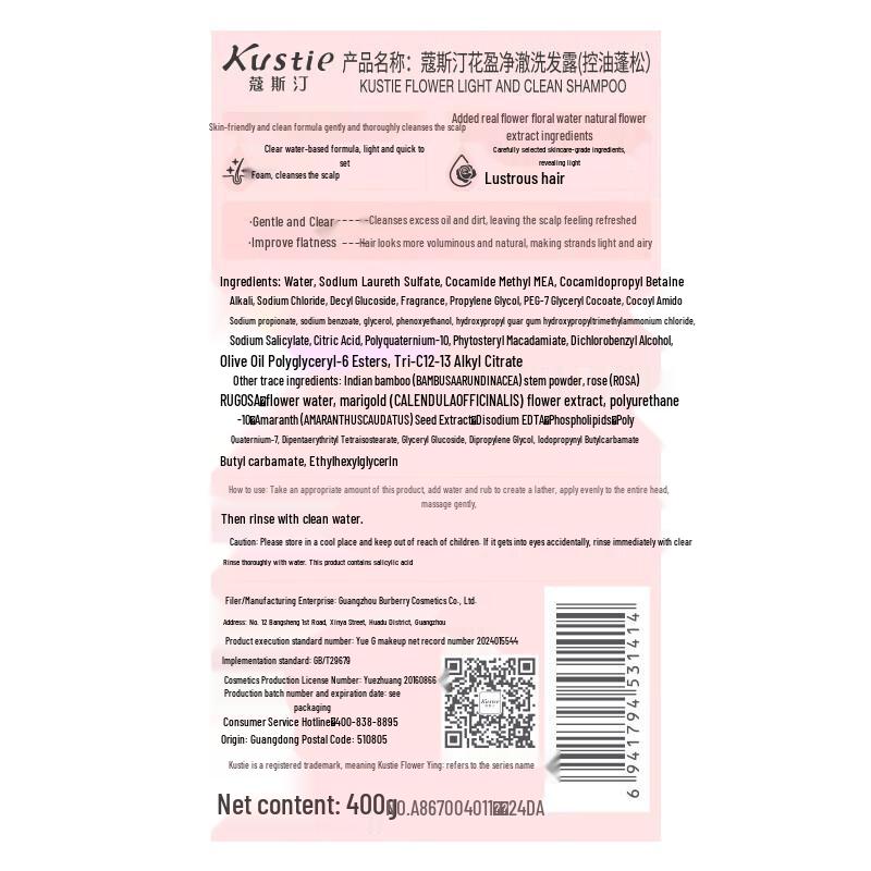 Koushun Floral Hair & Body Care 5-Piece Gift Set