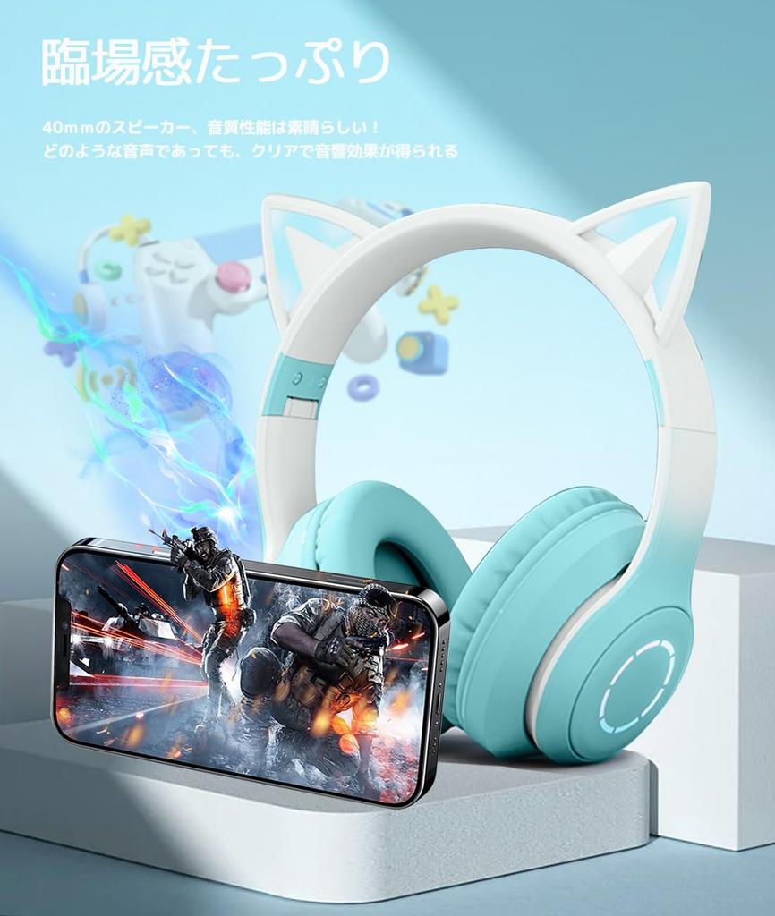 Cute Cat Ear Headphones, Bluetooth 5.1, Kids' Headphones, with LED, Rainbow Color Transformation, Wireless, Microphone, Closed-Back, Cute,