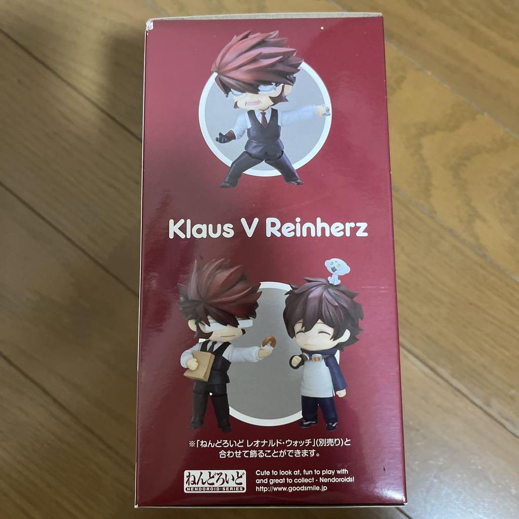 [USED] 870 Klaus V Reinherz Nendoroid