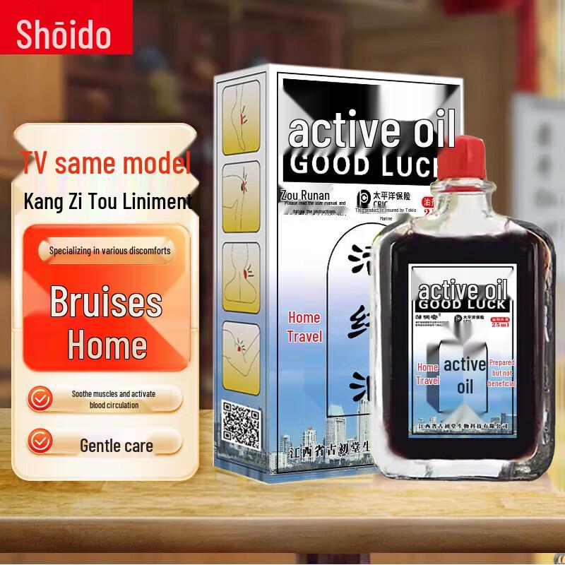 Xiang Yi Tang Topical Pain Relief Series