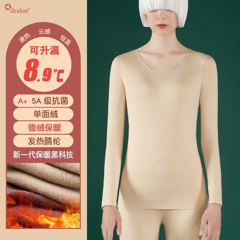 

Crew neck German velvet bottoming shirt autumn and winter warm suit women s new long-sleeved t-shirt long johns M