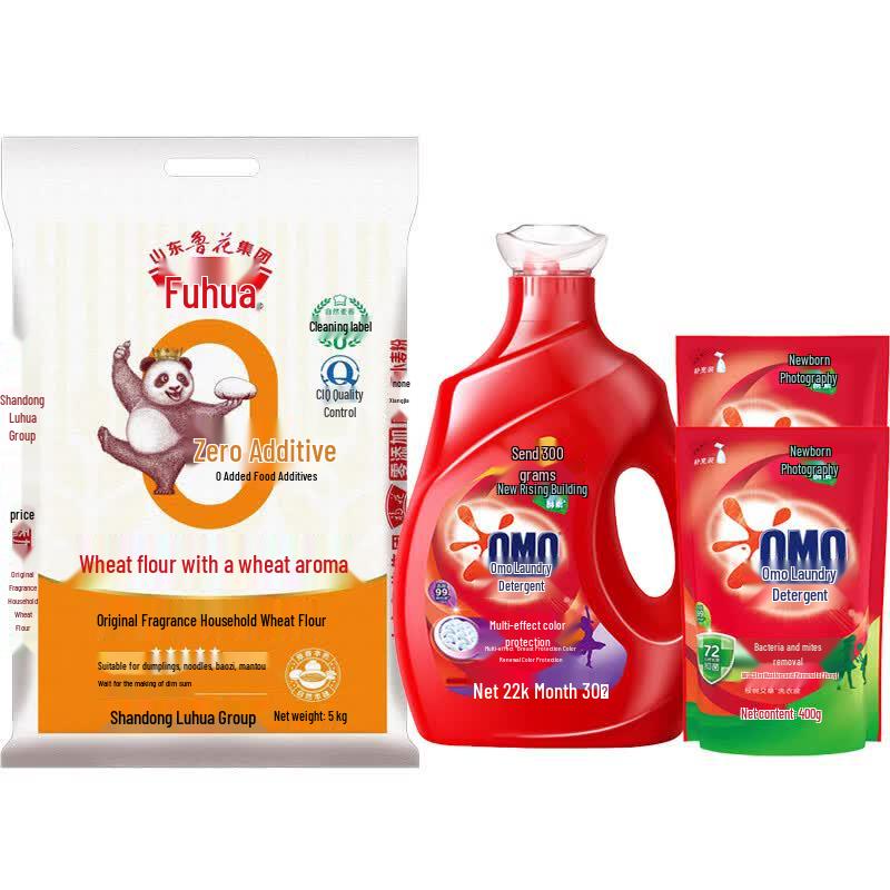 Luhua Flour & Omo Laundry Detergent Bundle