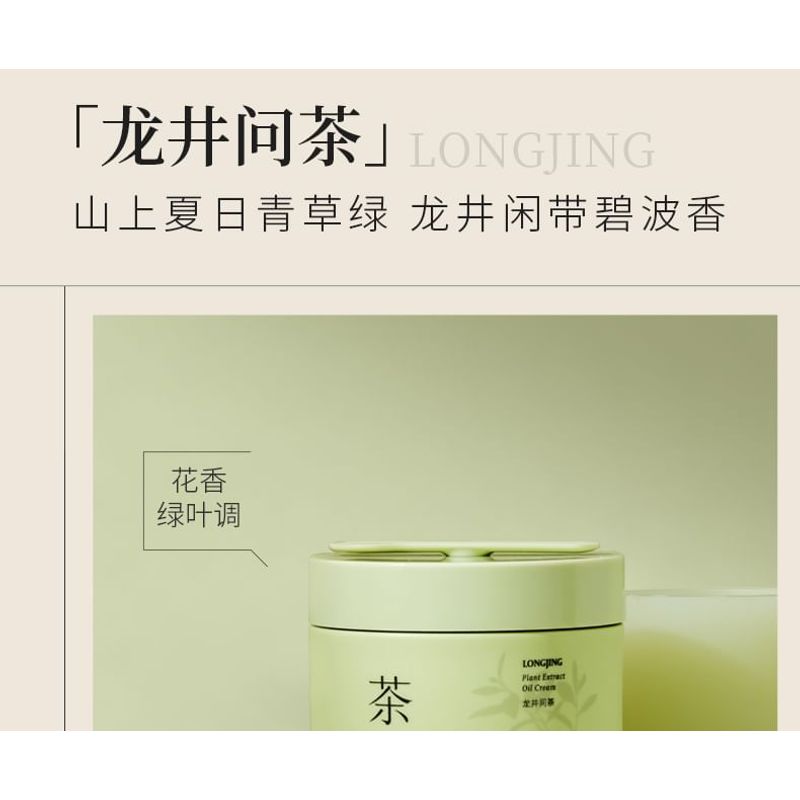 TO GLOW - Plant Extract Body Oil Cream (Travel Size) - 3 Flavors