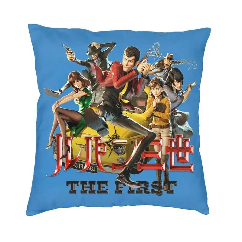 Lupin The Third Cushion Cover Print Fujiko Mine Arsene Lupin III Throw Pillow Case for Sofa Car Seat Pillowcase Home Decoration