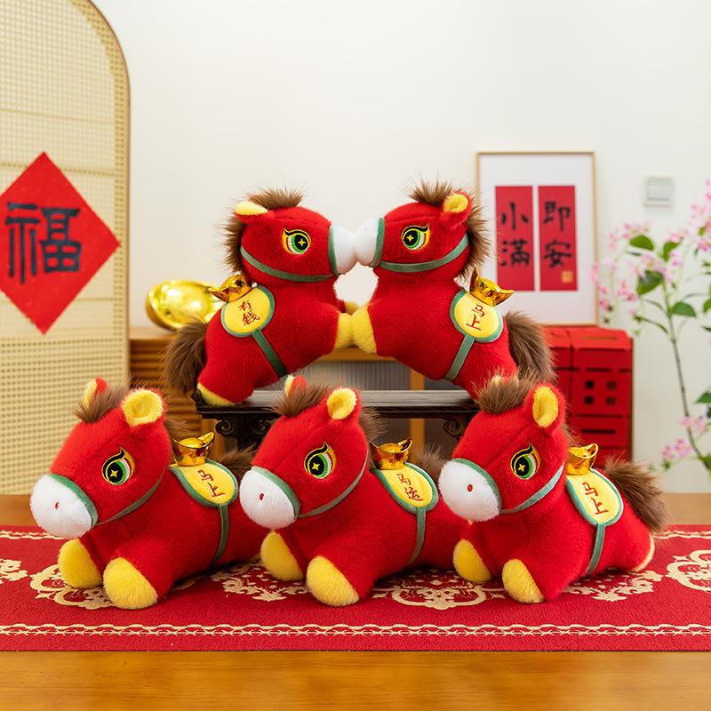 2026 Year of the Horse mascot plush toy doll national style celebration event annual meeting gift pony zodiac horse toy