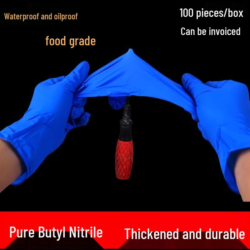 Disposable Nitrile Gloves