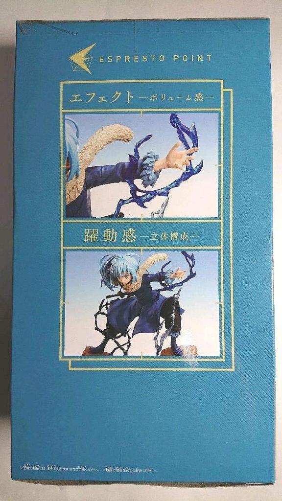 That Time I Got Reincarnated As a Slime Rimuru Tempest Figure ESPRESTO